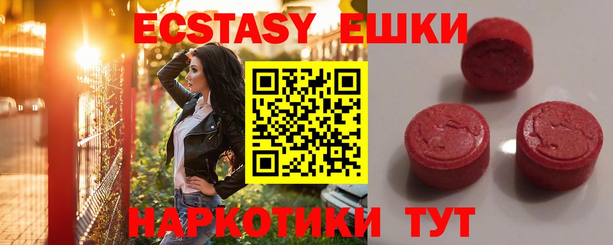 Шуя  Экстази Cube  ЭКСТАЗИ Philipp Plein  Вход с VPN 