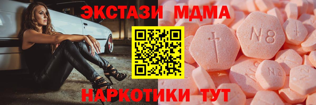 Экстази Cube Шуя