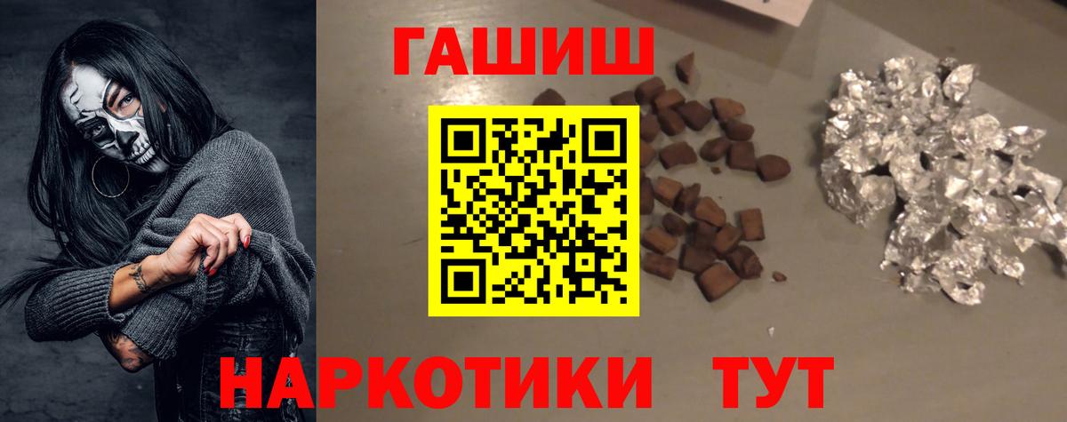 Шуя  ГАШИШ hashish  Вход с VPN  ГАШИШ индика сатива 