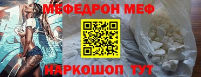 прущая мука Бугуруслан