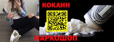 синтетический гашиш Бузулук