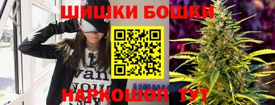 синтетический гашиш Бузулук
