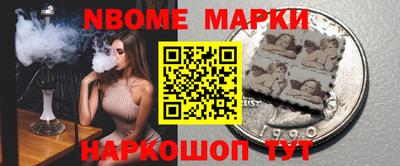 синтетический гашиш Бузулук