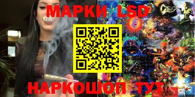 синтетический гашиш Бузулук