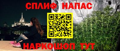 синтетический гашиш Бузулук