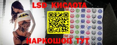 синтетический гашиш Бузулук