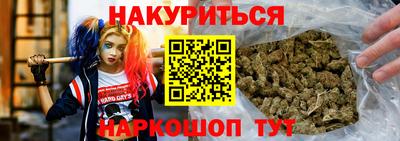 синтетический гашиш Бузулук