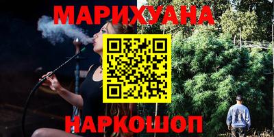 синтетический гашиш Бузулук