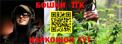 синтетический гашиш Бузулук