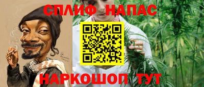 синтетический гашиш Бузулук