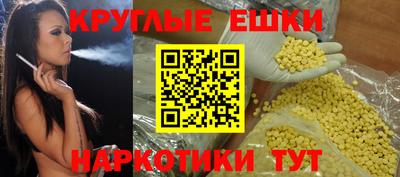 прущая мука Бугуруслан