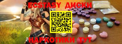 ECSTASY Будённовск