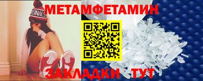 синтетический гашиш Бузулук