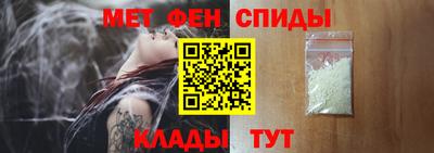 синтетический гашиш Бузулук