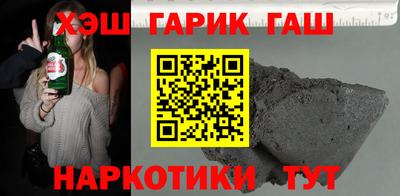 синтетический гашиш Бузулук