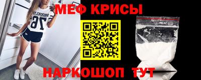 прущая мука Бугуруслан