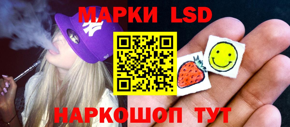 Лсд 25 экстази кислота Шуя