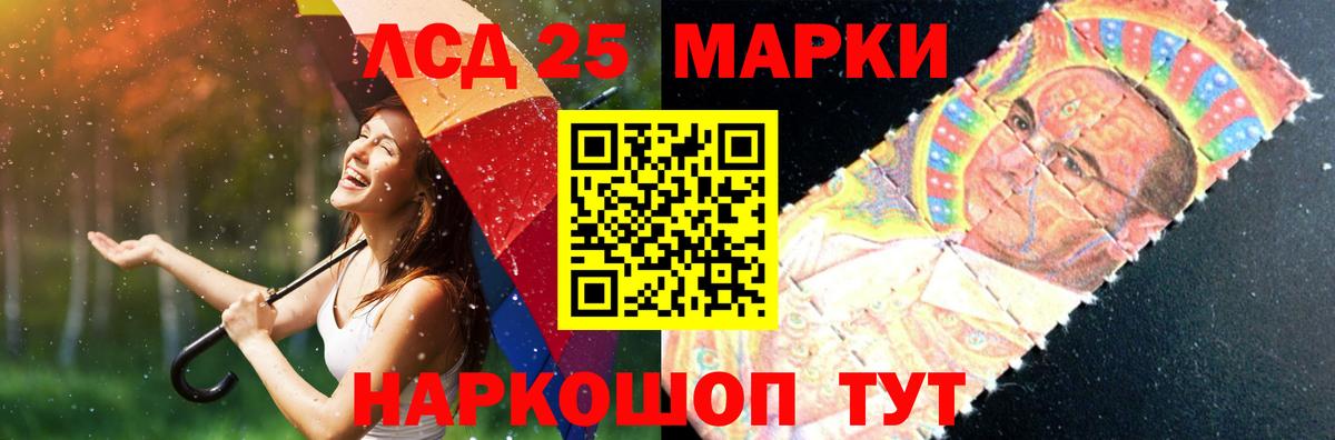 Лсд 25 экстази кислота  Лсд 25 экстази ecstasy  Шуя  Вход с VPN 