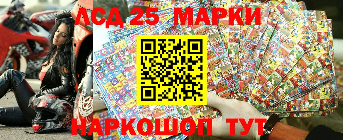 Марки N-bome  Марки 25I-NBOMe 1500мкг  Марки 25I-NBOMe 1500мкг  Вход с VPN  Шуя 