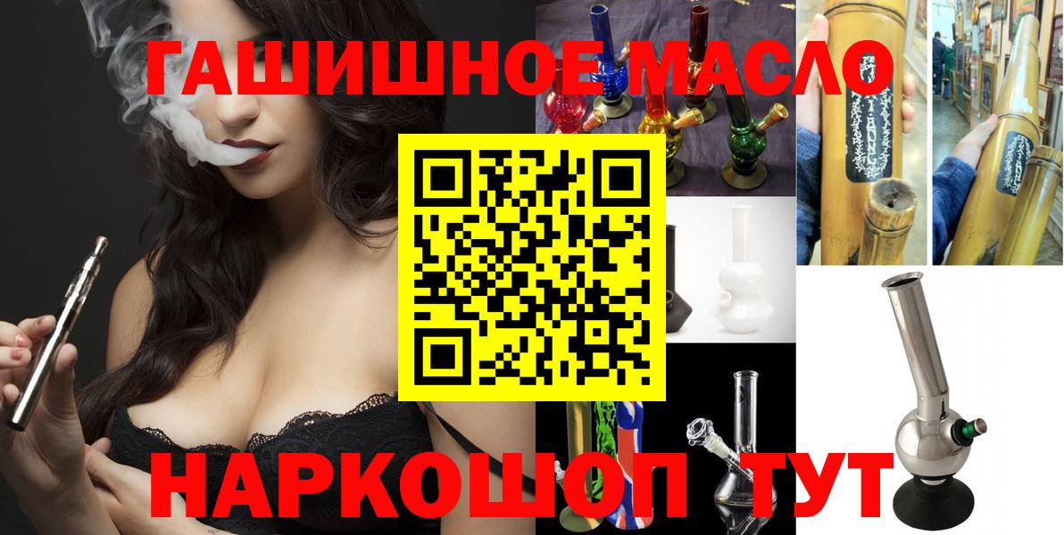 Дистиллят ТГК вейп  ТГК Wax  Вход с VPN  Шуя 