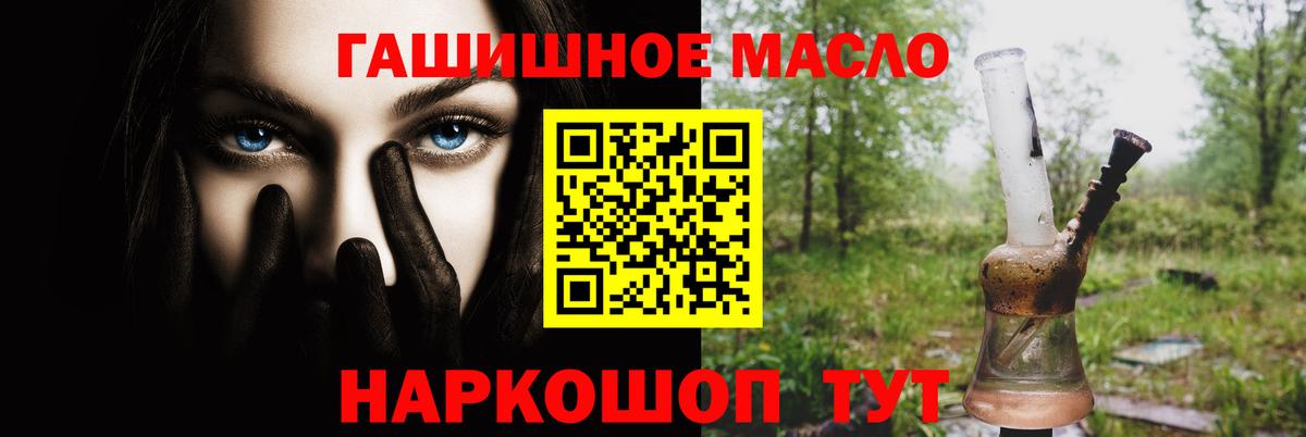 Дистиллят ТГК вейп Шуя